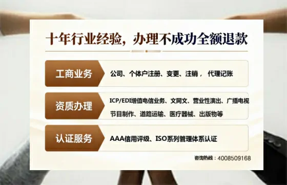 汕尾办理<a href='https://www.tajlb.com/'>公共卫生许可证</a>的用处、流程与避坑指南