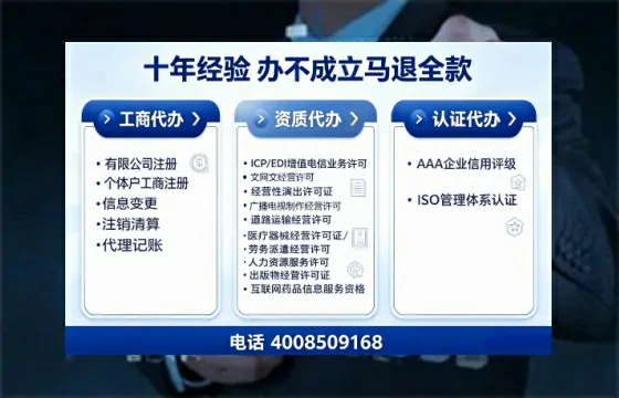 汕尾<a href='https://www.tajlb.com/'>医疗机构执业许可证</a>办理全攻略:我的亲身经历与实用建议