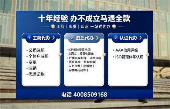 汕尾办理<a href='https://www.tajlb.com/'>道路运输许可证</a>的实用价值、全流程解析与避坑指南