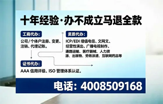 汕尾办理<a href='https://www.tajlb.com/'>人力资源许可证</a>的用处、流程与实战经验分享