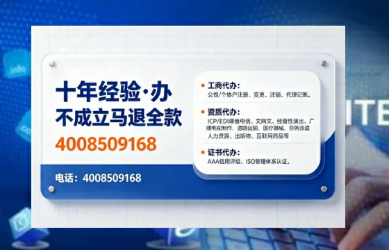 汕尾办理<a href='https://www.tajlb.com/'>出版物经营许可证</a>的用处、流程与避坑指南