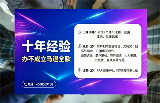 汕尾办理<a href='https://www.tajlb.com/'>娱乐场所经营许可证</a>的实用指南:从必要性到高效代办全解析