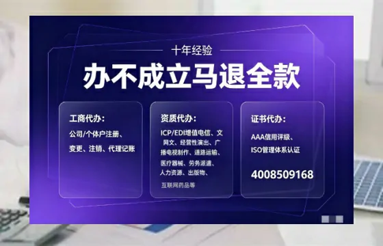 汕尾办理<a href='https://www.tajlb.com/'>娱乐场所经营许可证</a>的实用指南:从必要性到高效代办全解析