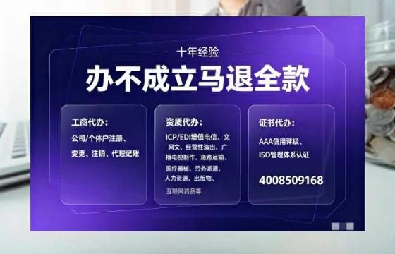 汕尾办理<a href='https://www.tajlb.com/'>培训机构办学许可证</a>的实用指南:从申请到落地的全路径实录