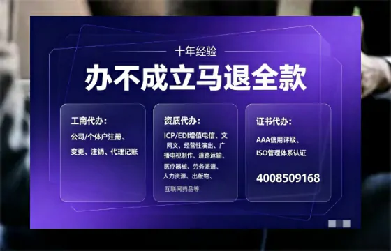 汕尾办理<a href='https://www.tajlb.com/'>道路运输许可证</a>的实用价值、全流程解析与避坑指南