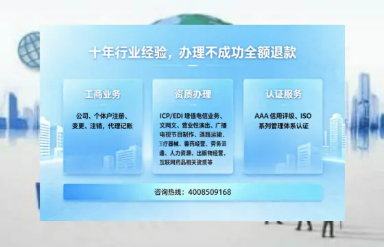 汕尾办理<a href='https://www.tajlb.com/'>营业性演出许可证</a>：业务刚需、流程详解与避坑指南