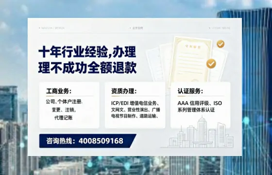 汕尾办理<a href='https://www.tajlb.com/'>出版物经营许可证</a>的用处、流程与避坑指南