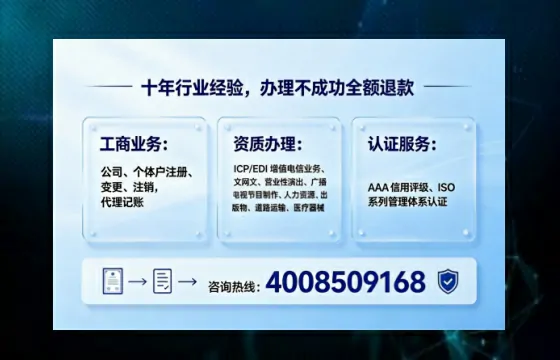 汕尾办理<a href='https://www.tajlb.com/'>人力资源许可证</a>的用处、流程与实战经验分享