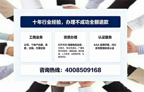 汕尾办理<a href='https://www.tajlb.com/'>公共卫生许可证</a>的用处、流程与避坑指南