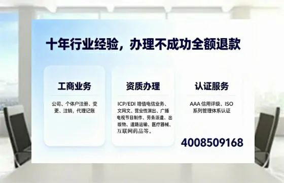 汕尾<a href='https://www.tajlb.com/'>医疗机构执业许可证</a>办理全攻略:我的亲身经历与实用建议