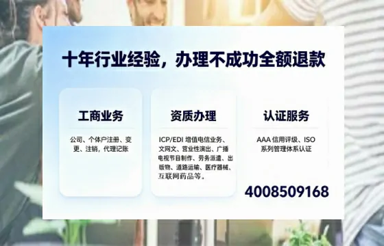 汕尾办理<a href='https://www.tajlb.com/'>培训机构办学许可证</a>的实用指南:从申请到落地的全路径实录